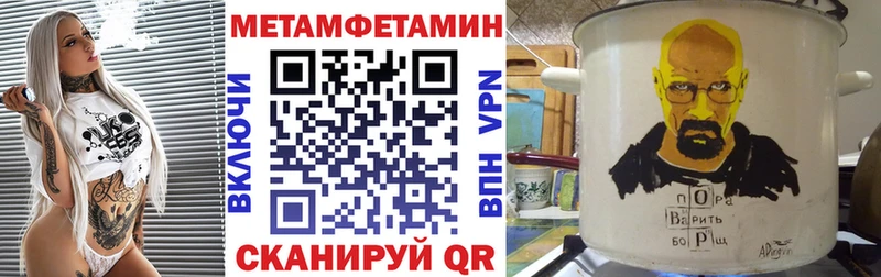 АМФ 97%  купить наркотики сайты  Александров 