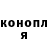 МЕФ кристаллы Lamine Tonde