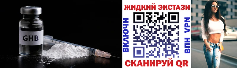 Бутират бутик  сколько стоит  Александров 