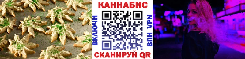 Еда ТГК конопля Александров