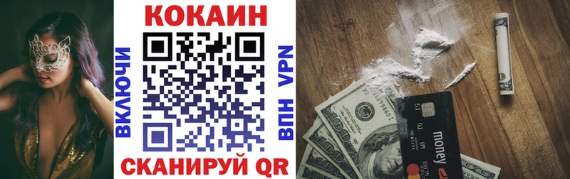 Кокаин Эквадор  кракен сайт  Александров 