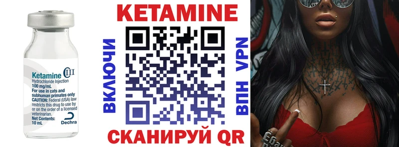 это клад  Александров  Кетамин ketamine 