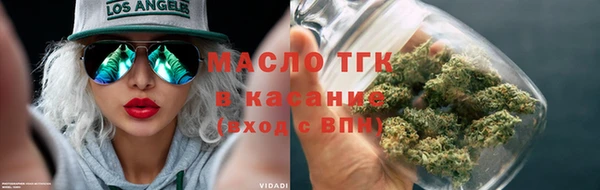 2c-b Абаза