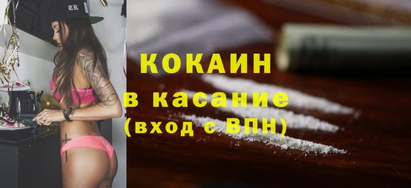 гашик Абинск