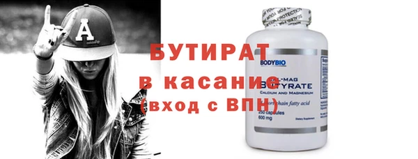 2c-b Абаза