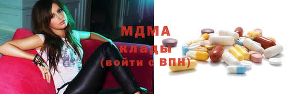 гашик Абинск