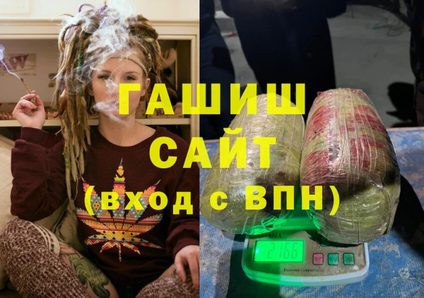 гашиш Абдулино