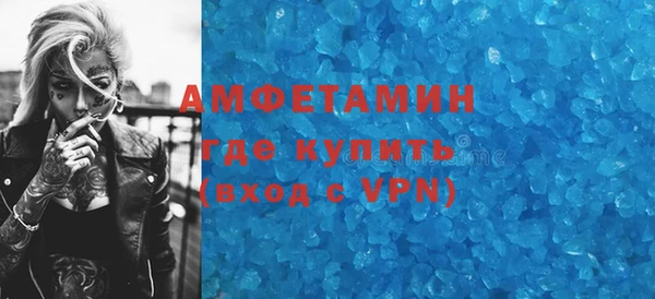 гашик Абинск