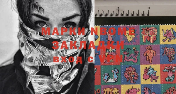 гашиш Абдулино