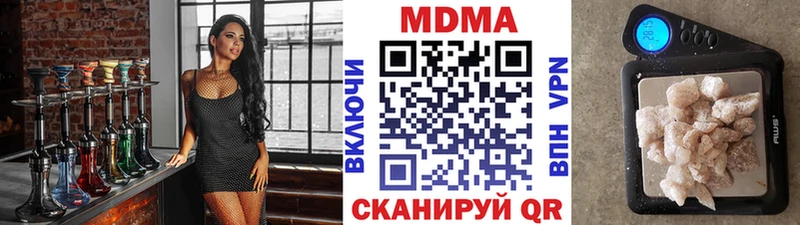 MDMA молли  где можно купить   Александров 