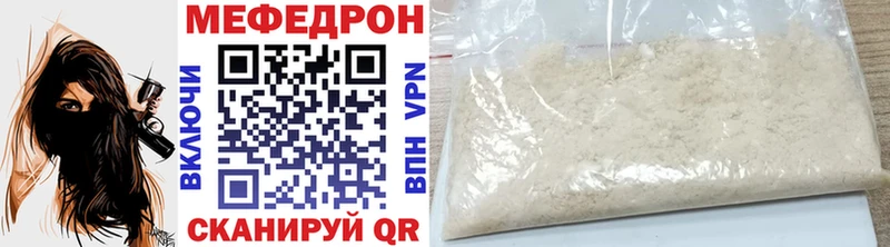 Мефедрон mephedrone  купить наркотик  Александров 