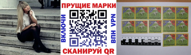 Наркотические марки 1,5мг  Александров 